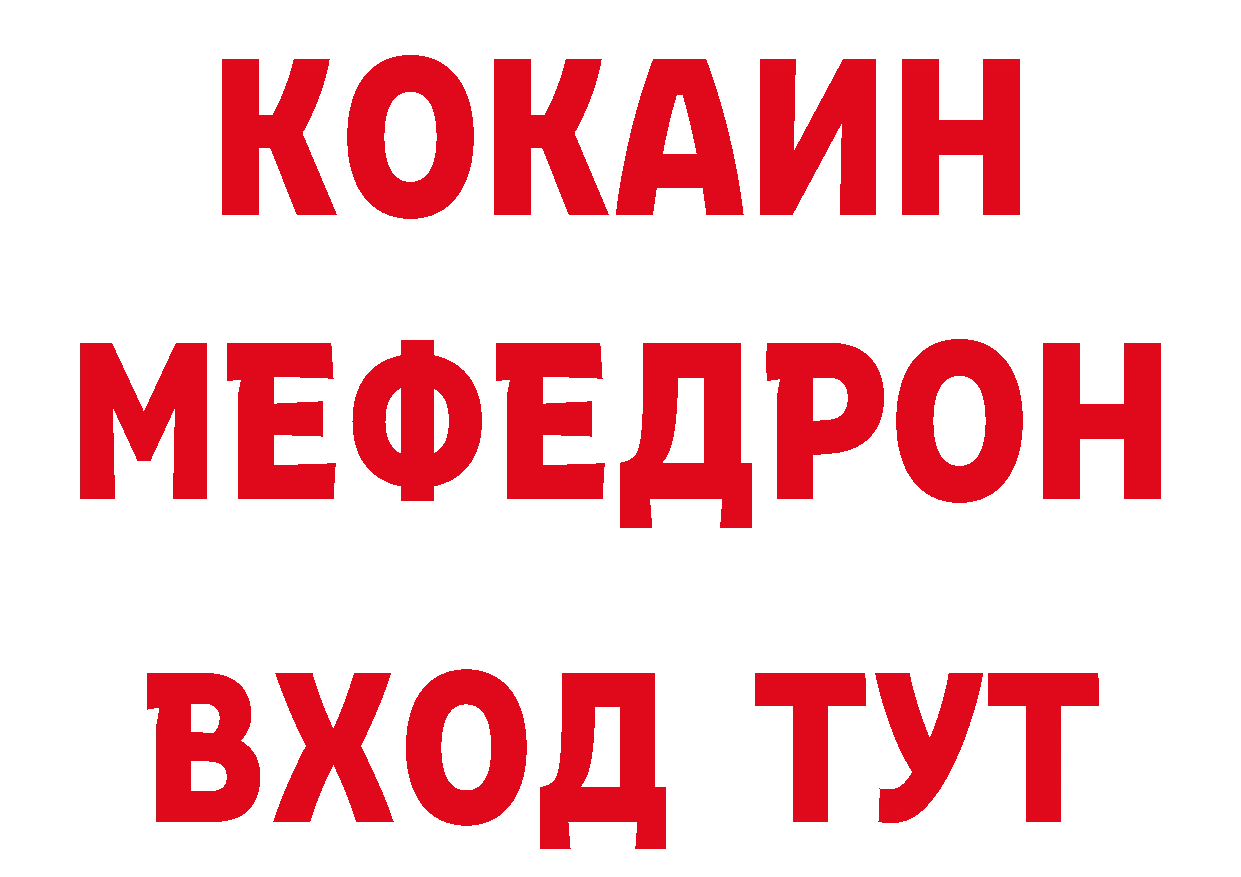 Наркошоп нарко площадка клад Знаменск